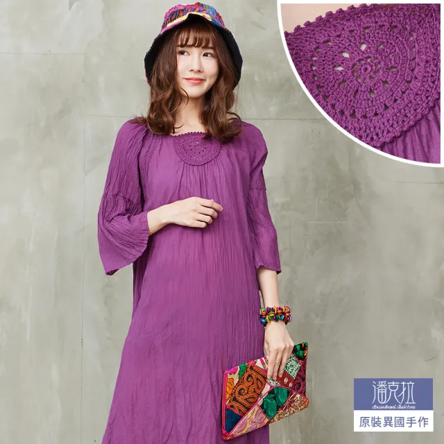 【潘克拉】蕾絲彈性領口連身裙-F(紫)