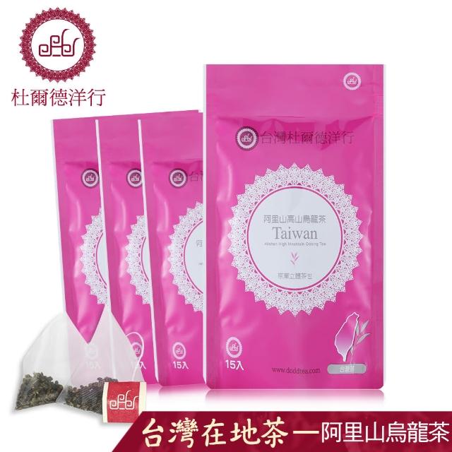 【杜爾德洋行】阿里山高烏龍茶葉三角茶包2.5gx15包x4組(共60包茶包 甘醇回韻)