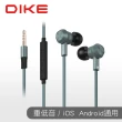 【DIKE】超重低音 電競級耳機麥克風 灰(DE241GY)