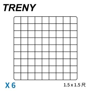 【TRENY】萬用網片 1.5x1.5尺 6入-黑