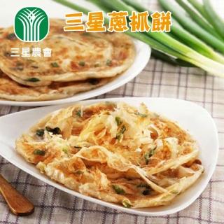 【三星農會】三星翠玉蔥抓餅-1400g-10片-包(3包一組)