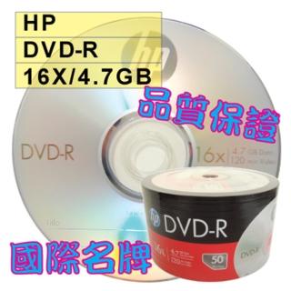 【HP 惠普】HP LOGO DVD-R 16X 4.7GB 空白光碟片(600片)