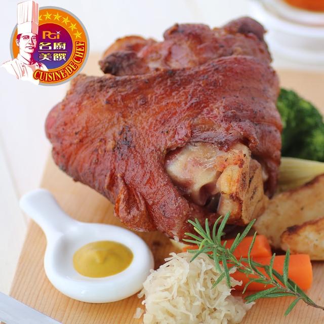 【名廚美饌】德國豬腳(700gX3入)