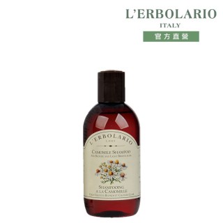 【L’ERBOLARIO 蕾莉歐】甘菊洗髮精200ml