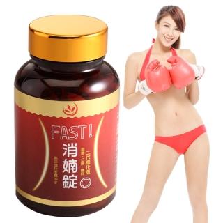 【亞山娜生技】消婻錠1瓶(60顆入)