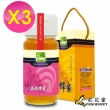 【彩花蜜】台灣荔枝蜂蜜700gx3入組(禮盒裝)