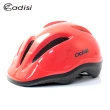 【ADISI】青少年自行車帽 CS-2700 / 城市綠洲專賣(安全帽子、單車、腳踏車、小折、單車用品、頭盔)