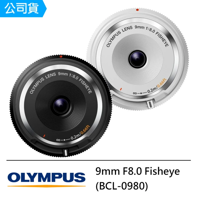 【OM SYSTEM】M.ZUIKO DIGITAL 9mm F8.0 Fisheye BCL-0980(公司貨)
