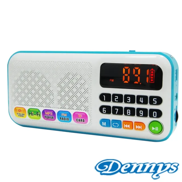 【Dennys】MP3/FM/SD雙插卡喇叭(MS-K288)