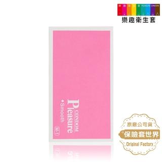 【保險套世界】Pleasure樂趣 平面裝保險套(12入/盒)