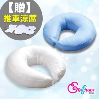 【Embrace 英柏絲】3D涼感網布 多功能舒壓 哺乳枕 可拆洗 孕婦輔助/護嬰/託腹/月亮(一入)