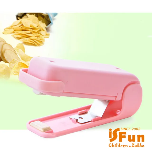 【iSFun】餐廚保鮮＊釘書機塑膠袋按壓封口機