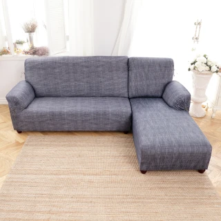 【格藍傢飾】超彈性L型沙發套二件式-左/右款(多款可選)
