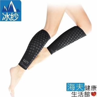 【恩悠數位x海夫】NU 鈦鍺能量 冰紗 小腿套 束腿