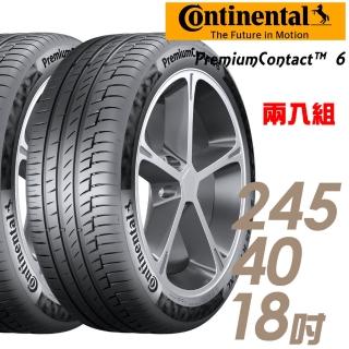 【Continental 馬牌】PremiumContact PC6 舒適操控輪胎 二入組 245/40/18(C250專用胎 車麗屋)