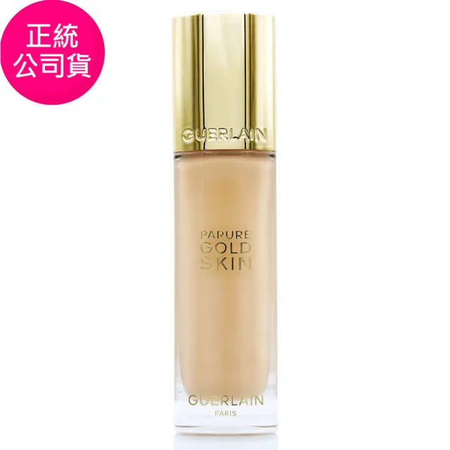 【Guerlain 嬌蘭】24K純金光透精華粉底35ml-光澤奶油肌(專櫃公司貨)