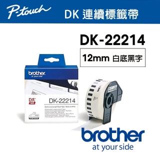 【brother】DK-22214 原廠連續標籤帶 耐久型紙質(12mm 白底黑字)