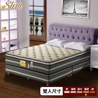 【SLIM 紓壓型】蠶絲乳膠涼感防蹣彈簧床墊(雙人5尺)
