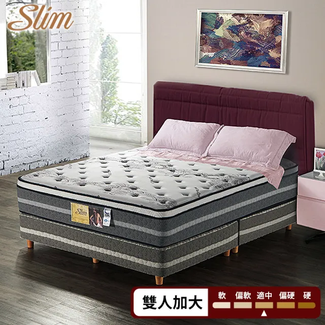 【SLIM 紓壓型】Coolfoam記憶膠涼感獨立筒床墊(雙人加大6尺)