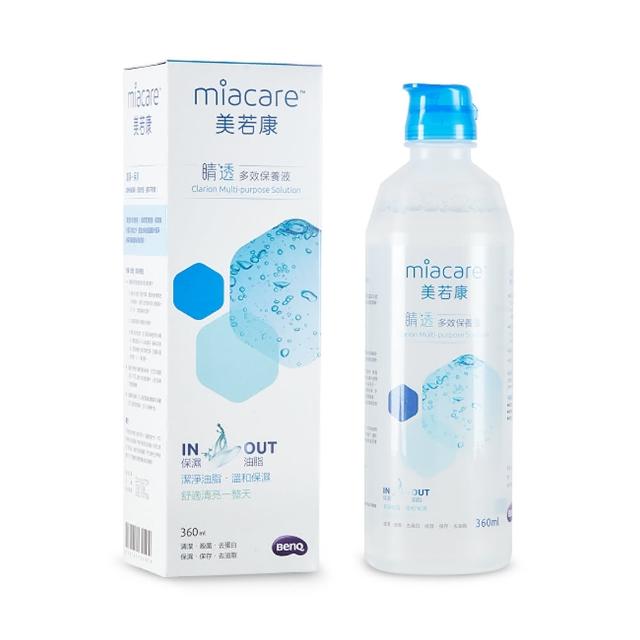 【美若康】睛透多效保養液360ml(隱形眼鏡藥水)