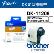 【brother】DK-11208 原廠定型標籤帶 耐久型紙質(38x90mm 白底黑字)