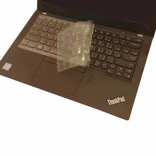 【Ezstick】Lenovo ThinkPad X280 奈米銀抗菌TPU 鍵盤保護膜(鍵盤膜)