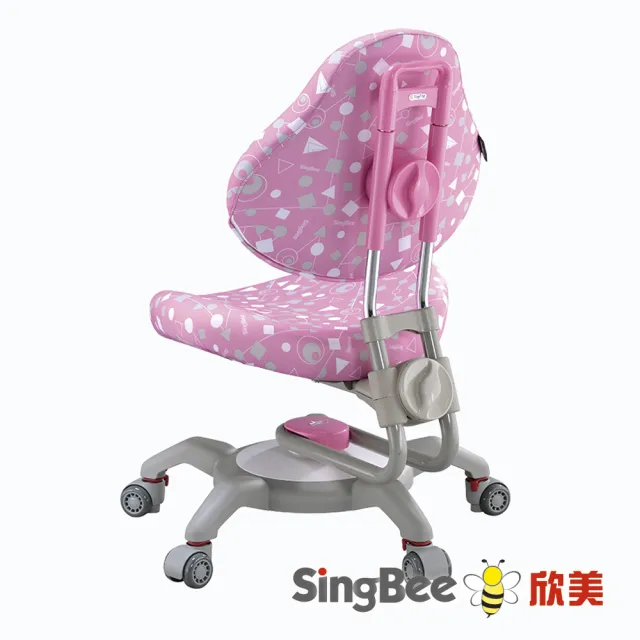 【SingBee 欣美】兒童椅SB-133(椅子 兒童成長椅 兒童椅)