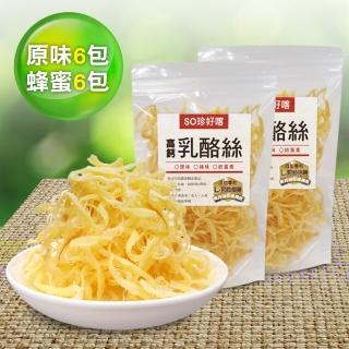 【長榮生醫】L-阿拉伯糖高鈣乳酪絲-超值12包組(原味6包+蜂蜜6包/乳酪絲/零食)