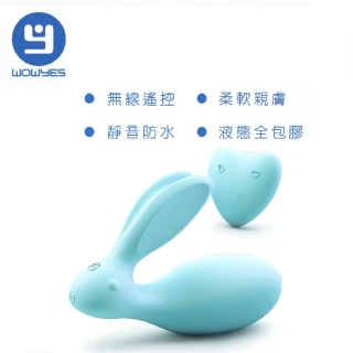 【歐亞思WOWYES】兔兔來襲-8頻遙控雙震按摩器(淺藍)