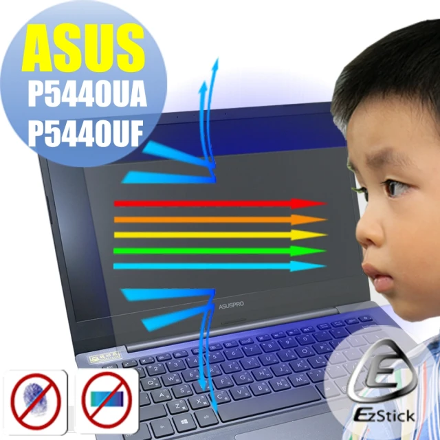 【Ezstick】ASUS P5440UF P5440UA 防藍光螢幕貼(可選鏡面或霧面)