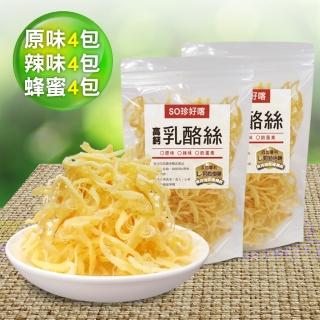 【長榮生醫】L-阿拉伯糖高鈣乳酪絲-超值12包組(原味4包+辣味4包+蜂蜜4包/乳酪絲/零食)