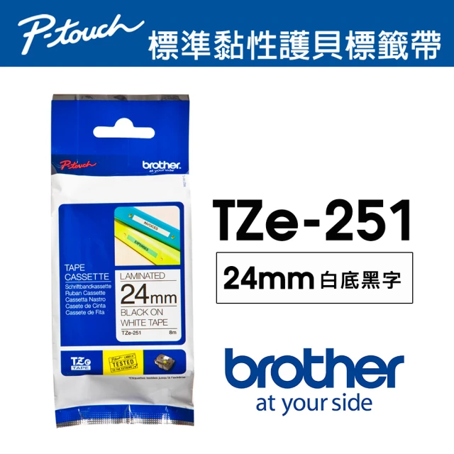 【brother】TZe-251 原廠護貝標籤帶(24mm 白底黑字)