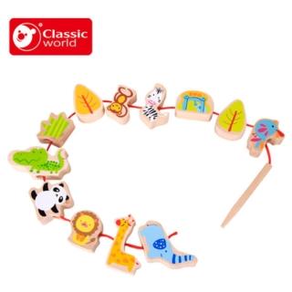 【Classicworld德國經典木玩客來喜】益智串珠-可愛動物款