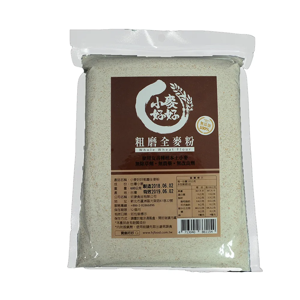 【小麥好好】粗磨全麥粉600g