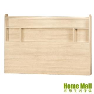 【HOME MALL】國民加高型 雙人5尺加厚床頭片(梧桐色)