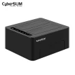 【CyberSLIM】S2-U3C6G plus 2.5/3.5吋硬碟座(2.5吋3.5吋硬碟座)