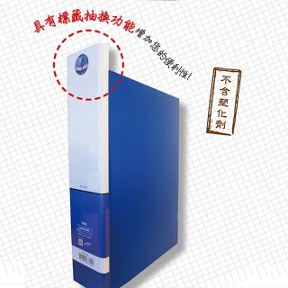 【同春】TG320D 環保PP合成紙美式D型3孔夾(12入/箱)