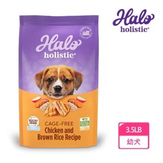 【Halo 嘿囉】幼犬雞肉配方 3.5磅(狗糧、狗飼料、狗乾糧)