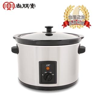 【尚朋堂】養生燉鍋SC-5500S