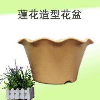 【生活King】蓮花造型花盆/花槽/盆栽-25cm(4入組)