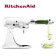 【KitchenAid】多功能切菜器