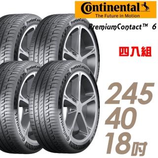 【Continental 馬牌】PremiumContact PC6 舒適操控輪胎 四入組 245/40/18(C250專用胎 車麗屋)