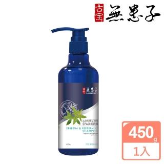 【古寶無患子】沁涼馬鞭草薄荷SPA 洗髮精450g