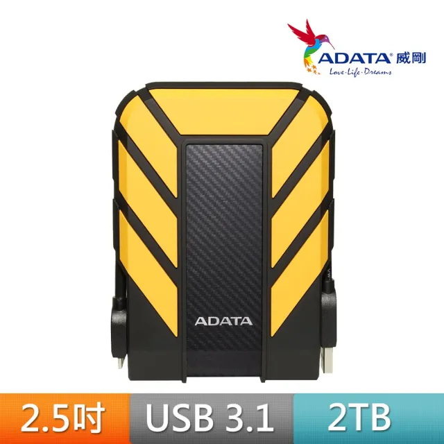 【ADATA 威剛】Durable HD710Pro 2TB 軍規2.5吋行動硬碟