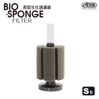 【ISTA】長型生化過濾器-S型(水妖精)
