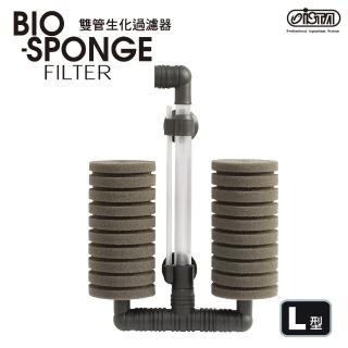 【ISTA】雙管生化過濾器-L型(水妖精)