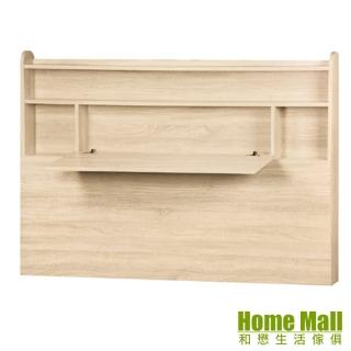 【HOME MALL】國門加高型 雙人5尺加厚床頭片(梧桐色)
