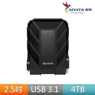 【ADATA 威剛】Durable HD710Pro 4TB 軍規2.5吋行動硬碟