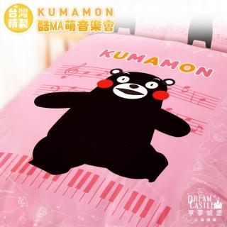 【享夢城堡】四季涼被4x5(KUMAMON酷MA萌熊本熊 音樂會-粉) 涼被/冷氣毯