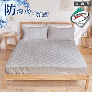 【DUYAN 竹漾】臺灣製高效防潑水透氣床包式保潔墊-火山灰